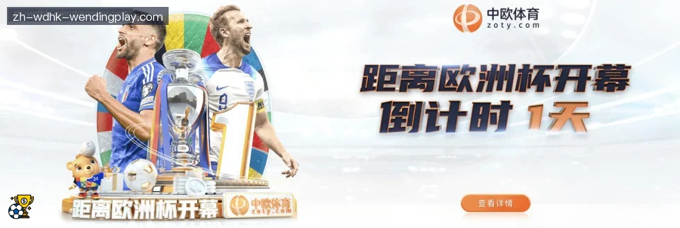 问鼎娱乐 banner