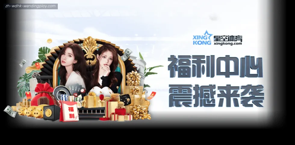 问鼎娱乐 banner